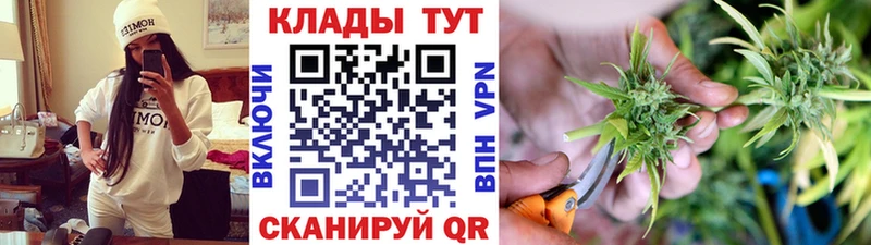 Наркота Анапа ГАШ МАРИХУАНА mega маркетплейс СК Метамфетамин Cocaine МЕФ Амфетамин
