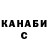 ГАШ хэш Aikorkem Kusainova