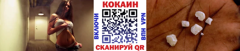 купить наркоту  Анапа  hydra как войти  Cocaine Эквадор 