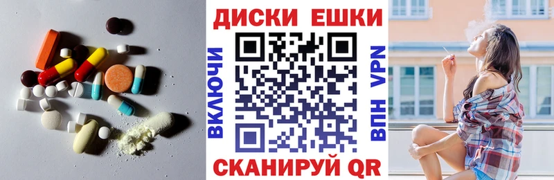 ЭКСТАЗИ MDMA  Анапа 