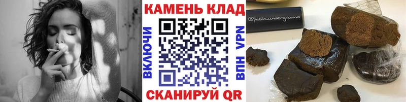 Гашиш VHQ дарнет шоп блэк спрут сайт Анапа