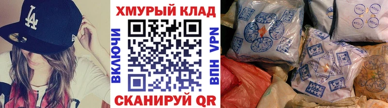 Героин Heroin где продают Анапа