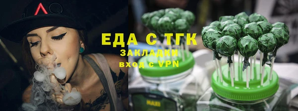 метамфетамин Алексеевка
