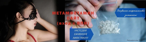 соль курить ск Нея
