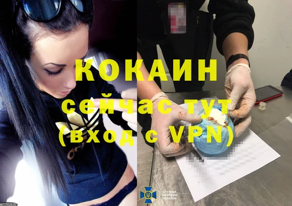 кокаин колумбия Нефтегорск