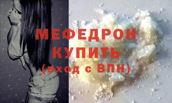 таблы Наволоки