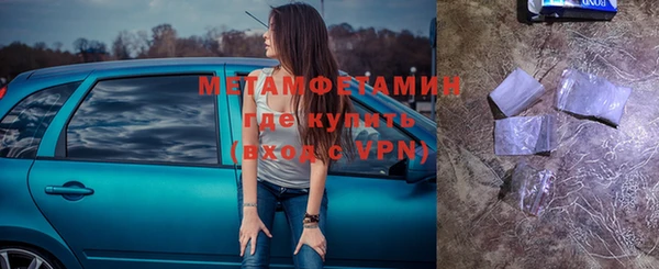 экстази Навашино