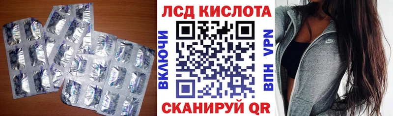 Лсд 25 экстази ecstasy  Анапа 